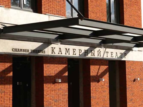 Новое здание Камерного театра откроют в сентябре 2014 года.