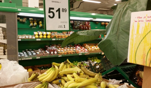 Месяц назад бананы в "Окее" стоили дешевле.