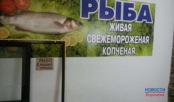Зал для продажи рыбы во «Фламинго».