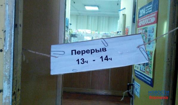 Сотрудница Почты сумела сохранить 195 тысяч рублей.