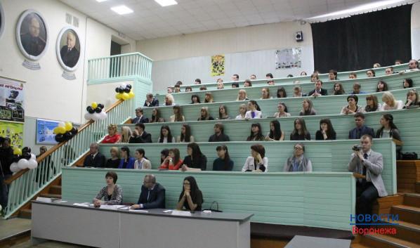 Воронежские студенты смогут перевестись на бюджет