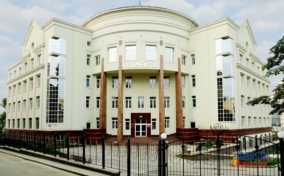 Управление федерального казначейства по Воронежской области.