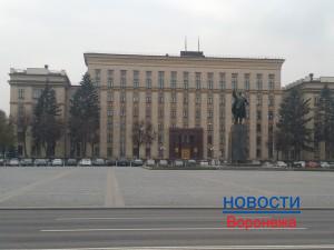 Утвердили структуру правительства Воронежской области.