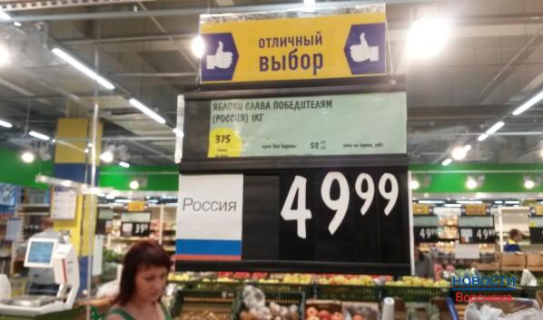На российских прилавках запрещена продукция из ЕС.