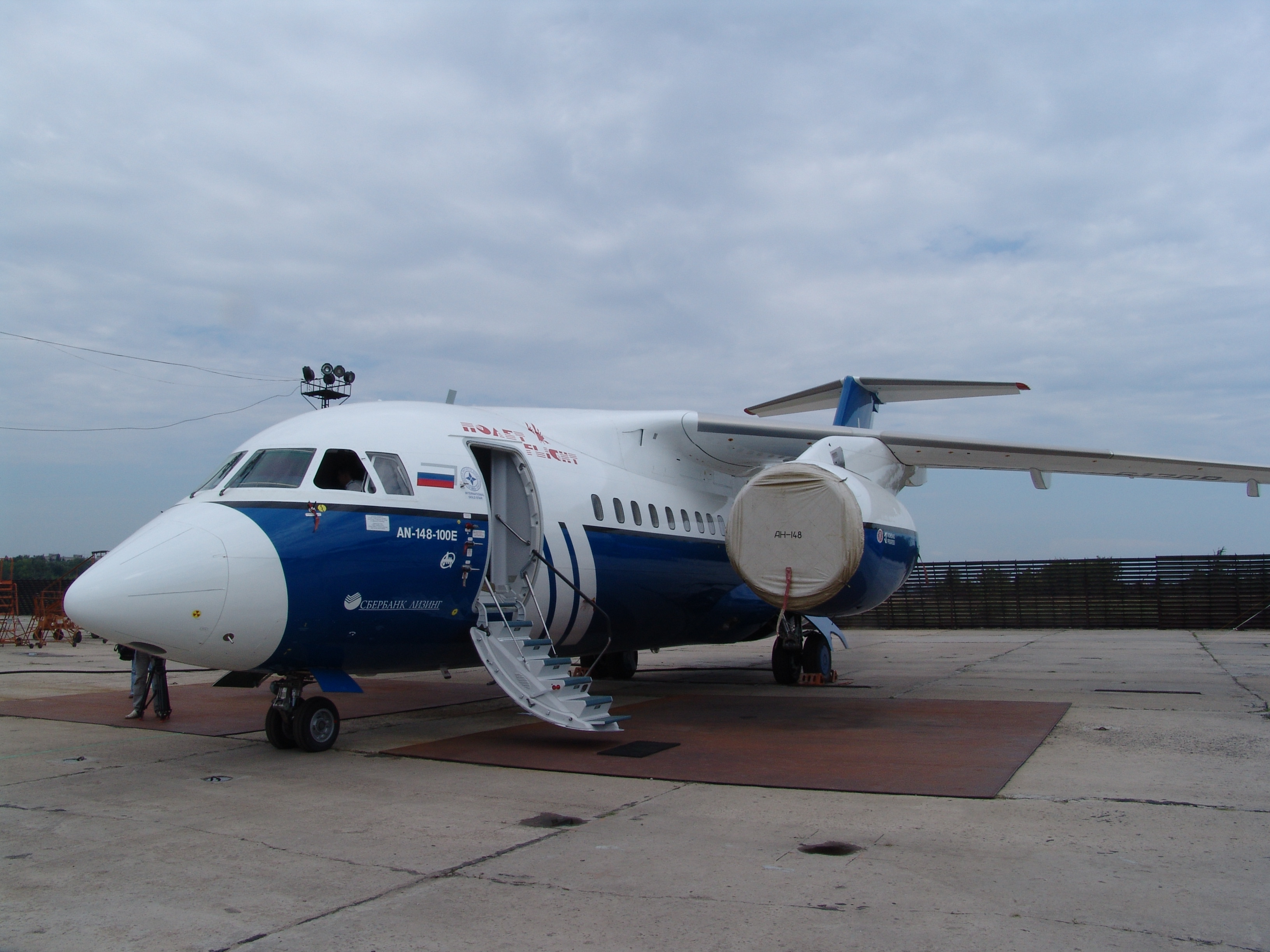 Авиакомпания чита. Полёт (авиакомпания). Авиакомпания полет. Какие авиакомпании летают из Архангельска.