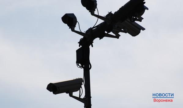 Камеры будут следить за происходящим на оживлённых улицах Воронежа.