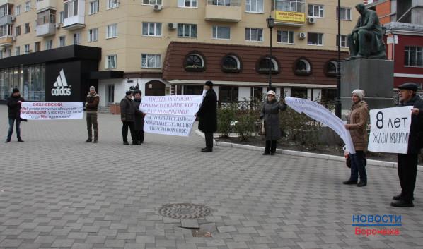 Дольщики крупного жилого комплекса в Коминтерновском районе вышли на пикет.