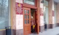 Воронежская городская Дума.