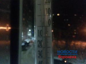 В Воронежской области похолодает.