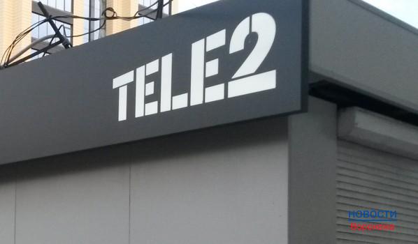Tele2 меняет условия тарифных планов.