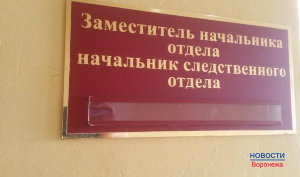 Стражи порядка выяснят, зачем воронежец смастерил пистолет.