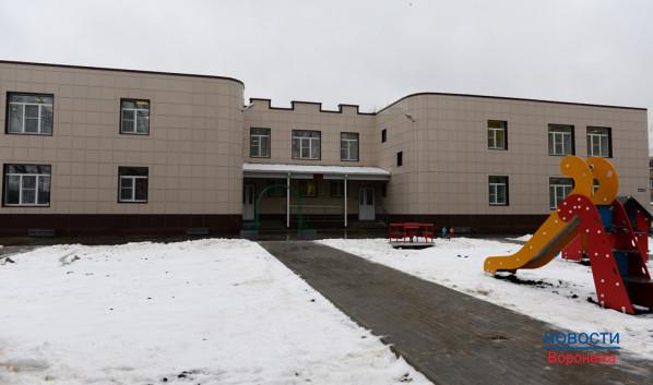 В Воронеже предлагают строить здания, объединяющие детские сады и школы.