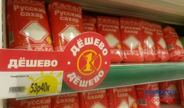 Цены на продукты резко выросли.