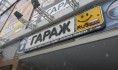 В салоне продавали машины воронежцев, а деньги людям так и не выплачивали.