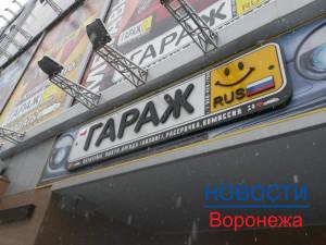 В салоне продавали машины воронежцев, а деньги людям так и не выплачивали.