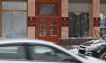 Воронежская городская Дума.