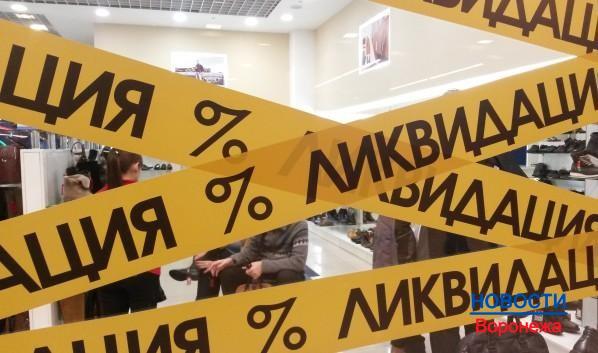 Воронежцы лишаются работы из-за кризиса.