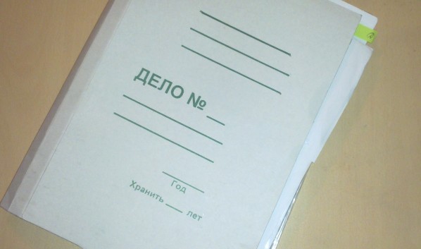 Дело передали в суд.