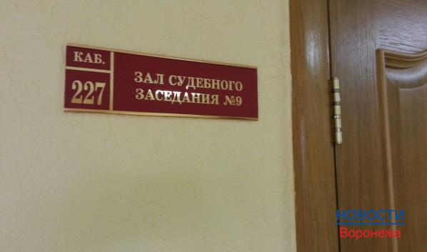 Юрия Матвеева взяли под стражу в зале суда.