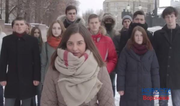 Воронежские студенты записали видеообращение украинцам.