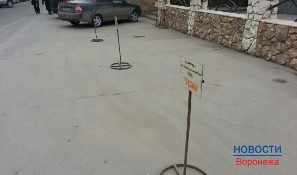 Парковка около кафе заставлена запрещающими знаками.