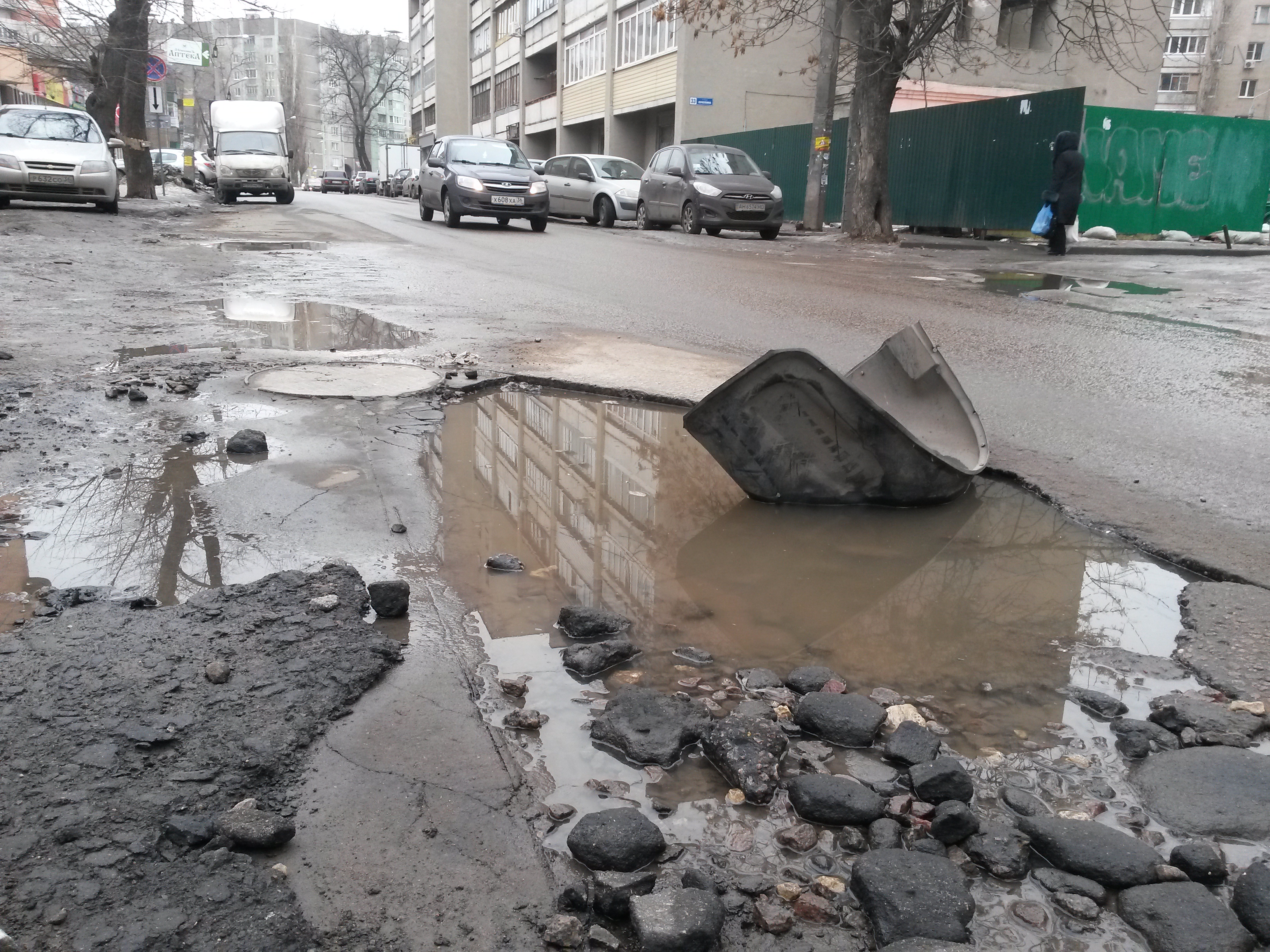 Воронеж разбитые дороги
