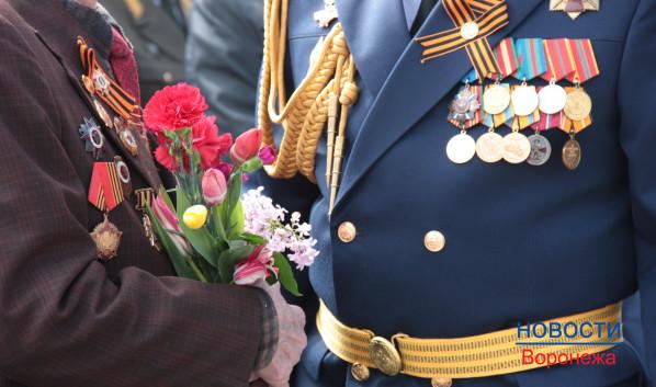 В Воронеже готовятся к празднованию 70-летия Победы.