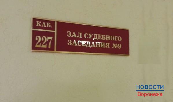 Иск рассмотрит арбитражный суд.