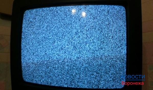 Телевизоры на время перестанут показывать программы.