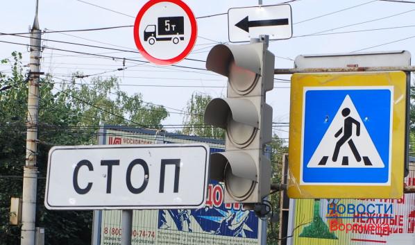 В Воронеже не будут работать светофоры на двух улицах.
