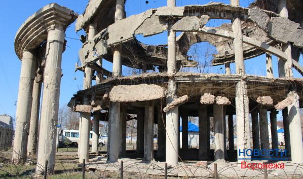 Руины Областной больницы, разрушенной во время боёв за Воронеж в 1942-1943 года.
