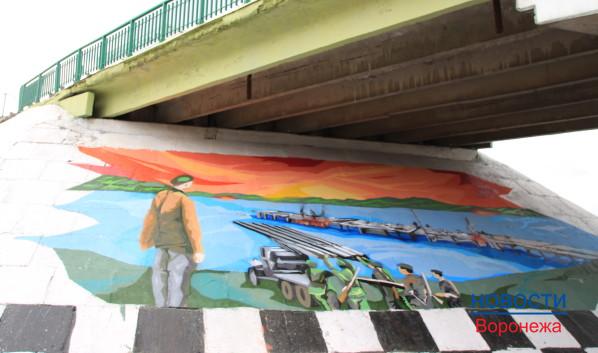 К юбилею Победы мост под Воронежем украсили граффити.