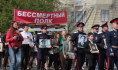 Акция «Бессмертный полк» в Воронеже.