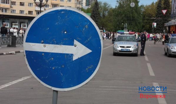 В городе усилят меры безопасности.