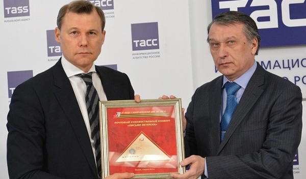 Воронежским ветеранам передадут конверты-треугольники.