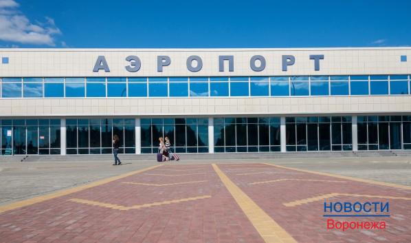 Из Воронежа в Симферополь и обратно можно будет слетать за 2,5 тысячи рублей.
