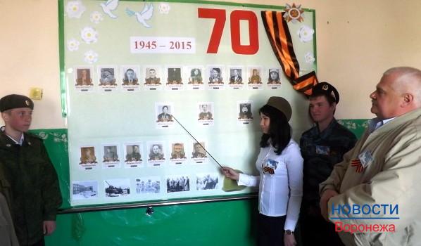 Новохоперские школьники готовятся к празднованию 70-летия Победы.