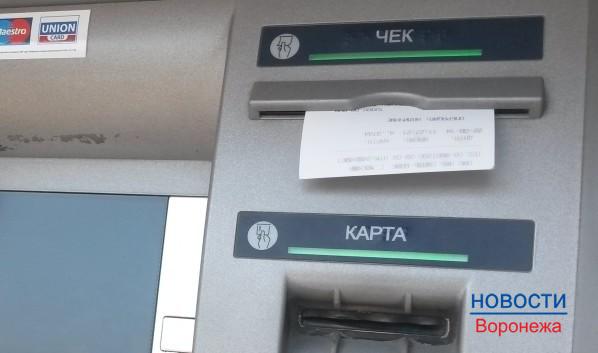 Сотрудница банка похитила полмиллиона рублей с помощью кредитных карт.