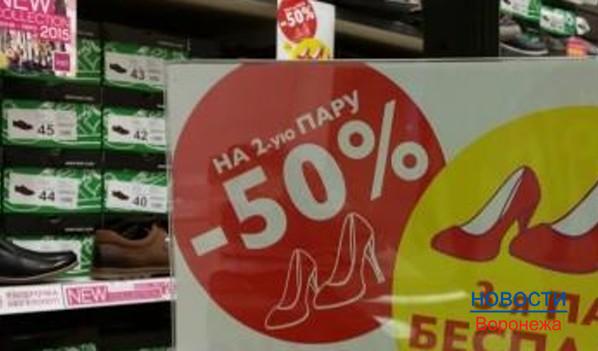 Воронежец пытался украсть женские туфли.
