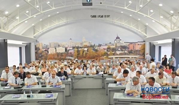 Конференция регионального отделения партии «Единая Россия».