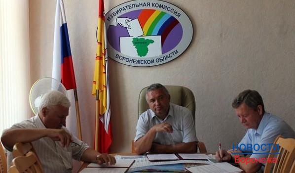 Партия выдвинула своих кандидатов в областную Думу.