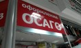 Воронежцы отсудили деньги за навязанные им услуги при страховании ОСАГО.