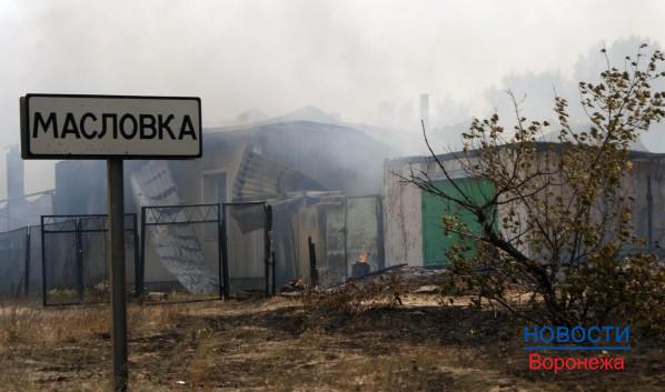 В Масловке подожгли жилой дом.