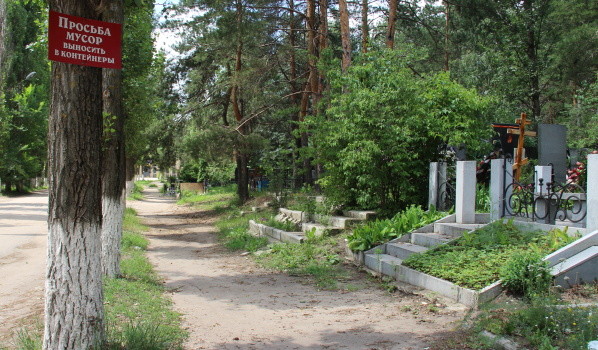 Воронежские кладбища очистили от мусора.
