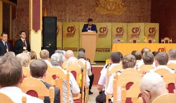 Олег Пахолков на коференции «Справедливой России» в Воронеже