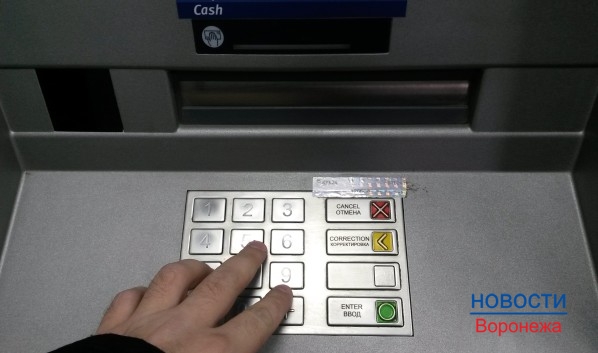 Воронежец записал пин-код на карточку и лишился своих денег.