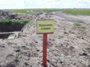 Снаряды взорвали на полигоне.