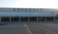 Международный аэропорт «Воронеж».