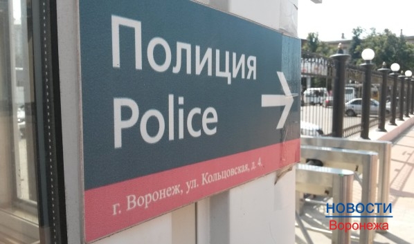Воронежцу не удалось обмануть полицейских.