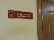 Виновника ДТП с погибшими отправили в колонию-поселение.
